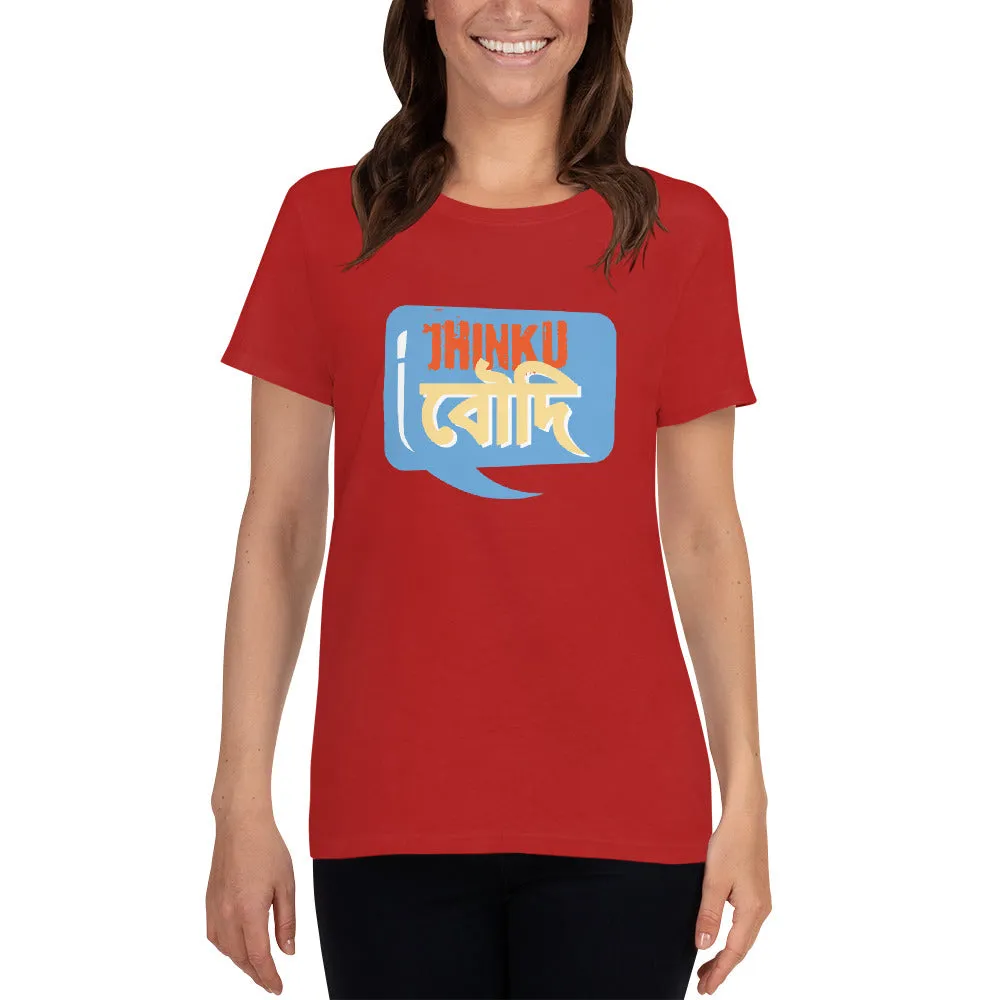 Bengali Heavy Cotton Short Sleeve T-Shirt -Jhinku Baudi,