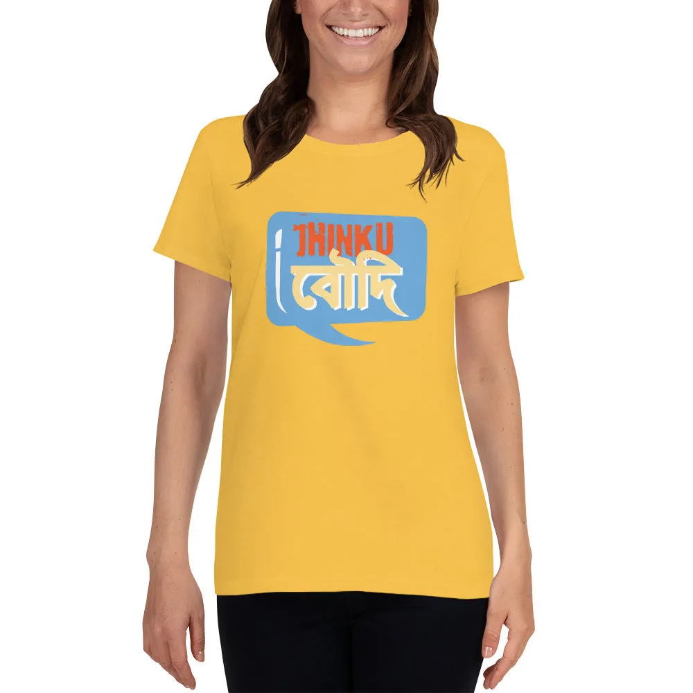 Bengali Heavy Cotton Short Sleeve T-Shirt -Jhinku Baudi,