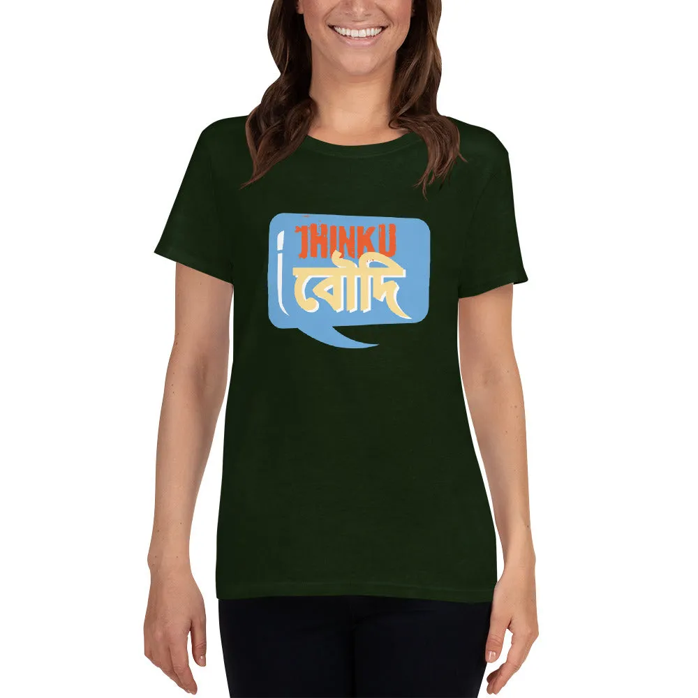 Bengali Heavy Cotton Short Sleeve T-Shirt -Jhinku Baudi,