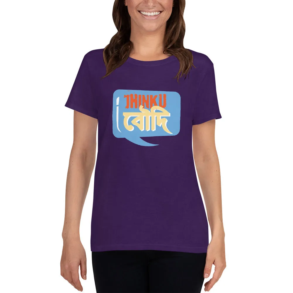 Bengali Heavy Cotton Short Sleeve T-Shirt -Jhinku Baudi,