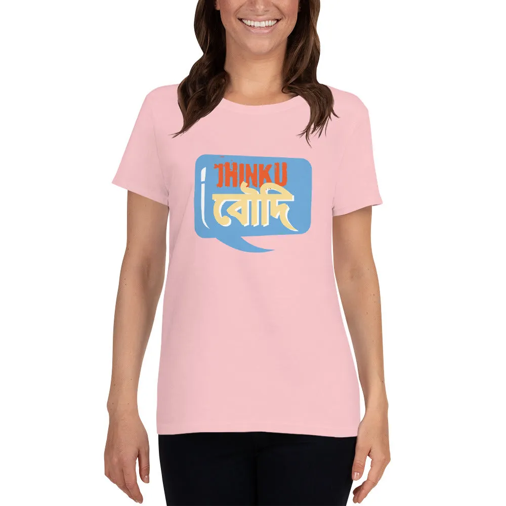 Bengali Heavy Cotton Short Sleeve T-Shirt -Jhinku Baudi,