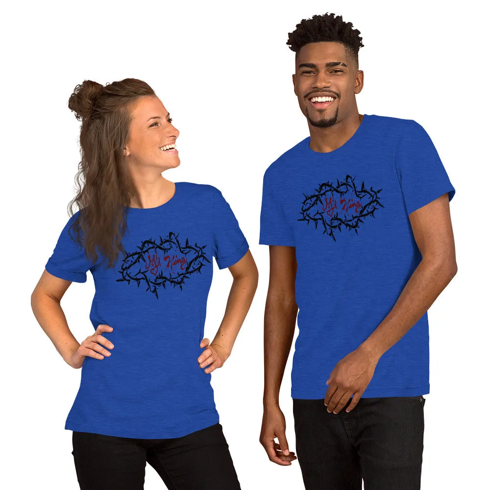 My King's Thorn Crown - Unisex T-Shirt